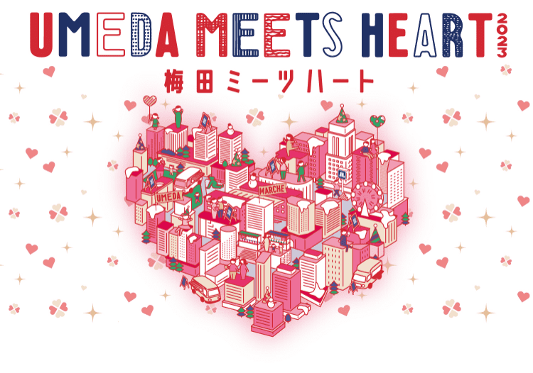 UMEDA MEETS HEART 2020