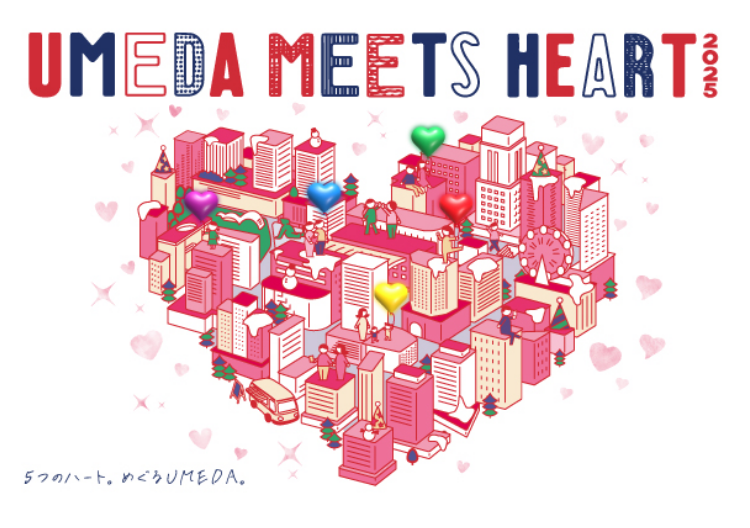 UMEDA MEETS HEART 2025