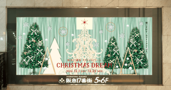 GINGER掲載商品】 【愛ちゃんShop's•*¸☆*・゜】クリスマスツリー 