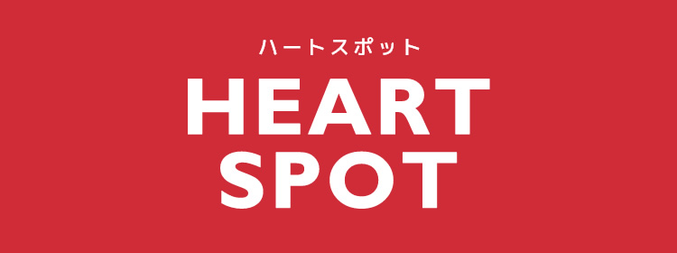 HEART SPOT