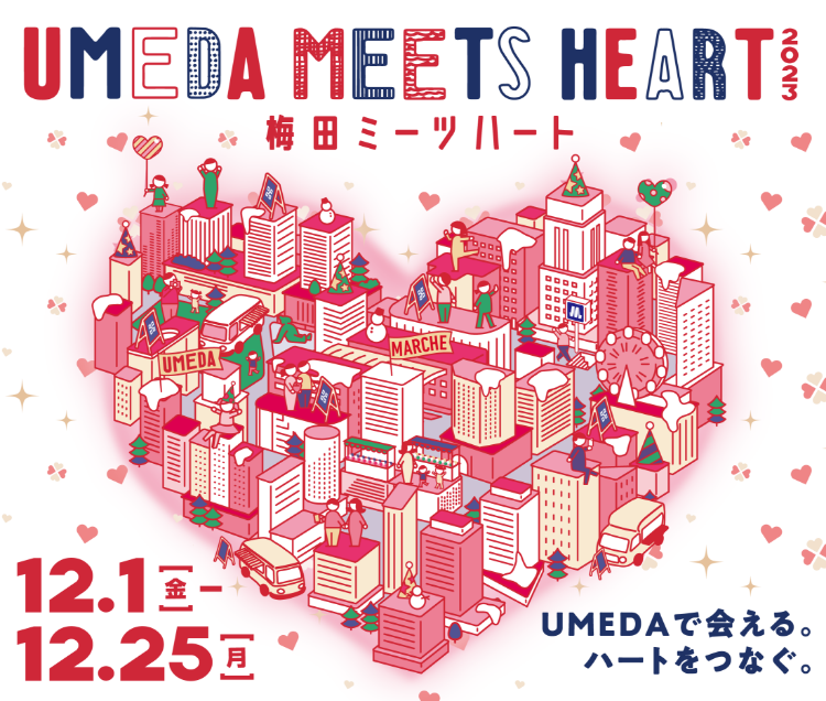 UMEDA MEETS HEART 2023